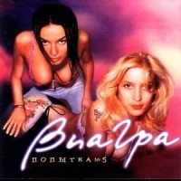 Спасибо за лето_NU VIRGOS