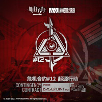 Operation Basepoint_塞壬唱片-MSR,Life Awaits