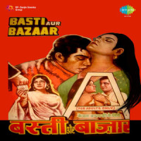 Ham Patthar Hain - 1_Manna Dey,Bela Saver