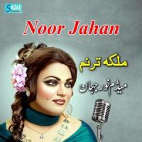 Halle Munda Mar Gaya(New Punjabi Song 2021)_Noor Jahan