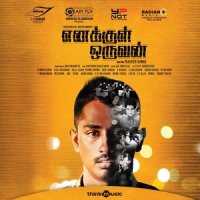 Kutti Poochi_Santhosh Narayanan,Manicka Vinayagam