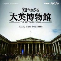 Through Labyrinth Time_岩代太郎