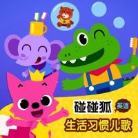 Good Morning Song_碰碰狐PINKFONG