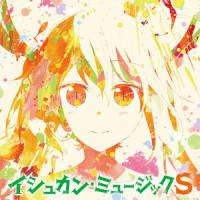 愛のシュプリーム!_fhána