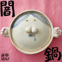 Stay who you are_みゆはん