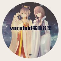 那一个我_洛天依