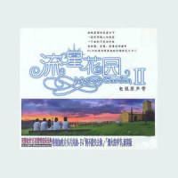 杉菜的忧郁_Chantal Kreviazuk