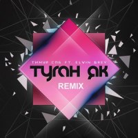 Туган Як_Тимур СПБ,Elvin Grey