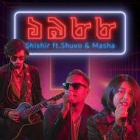 1988(feat. Shuvo & Masha)_Shishir Ahmed,Shuvo,Masha