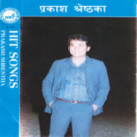 Mero Jasto_Prakash Shrestha,Bhairab Natha Rimal,Deep Shrestha