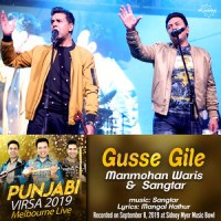 Gusse Gile - Punjabi Virsa 2019_Manmohan Waris,Sangtar
