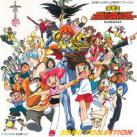 Chikyu wa Dekkai Heart_Satoko Shimonari,田中公平,Koichiro Maeda