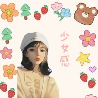 少女感_李懋懋呀