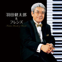 タイム・トゥ・セイ・グッバイ_羽田健太郎