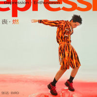 霾_张远