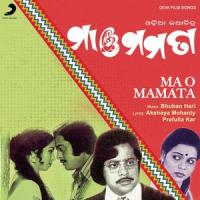 Chumki Se Ta Paanire_Akshaya Mohanty,Anuradha Paudwal
