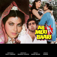 Phool Phool Kali Kali_Alka Yagnik,Suresh Wadkar