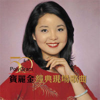 Medley : 咪当我老衬/佛跳墙/钱会继续黎_许冠杰