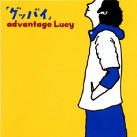 everytime averywhere,I'm blue_Advantage Lucy
