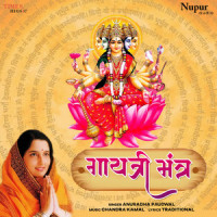 Gayatri Mantra_Anuradha Paudwal