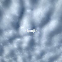 放开你的手_hanji