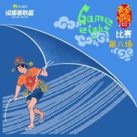 霹雳霹雳啪啦啪啦菠萝菠萝菠_黄金唱段,贵州放克王