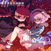 恋色マスタースパーク (合唱:杉並児童合唱団)_Fragile Online,杉並児童合唱団