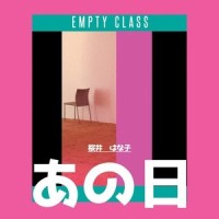 Empty Class_Andrew Garcia