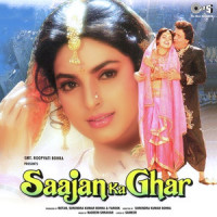 Apni Bhi Zindagi Mein_Alka Yagnik,Kumar Sanu