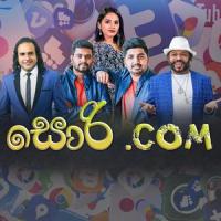Sorry dot com(feat. Sunil Perera, Nalin Perera & Falan Andrea)_Dhanushka Fernando,Sunil Perera,Nalin Perera,Falan Andrea