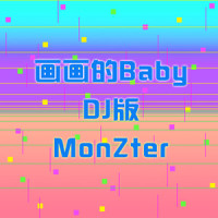 画画的Baby_黑猫警长Giao哥