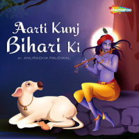 Aarti Kunj Bihari Ki_Anuradha Paudwal