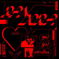 アダムとイヴ_go!go!vanillas