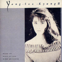 Meaning of You_Yang Soo Kyung