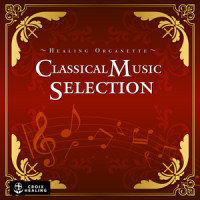 Schumann :Traumerei F-Dur Op.15-7_RELAX WORLD