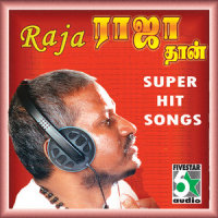 Muthamizhe Muthamizhea_S. P. Balasubrahmanyam,Arunmozhi