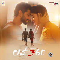 Jagave Neenu Gelathiye_Sid Sriram,Arjun Janya