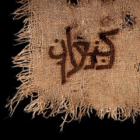 The Angel of the Lord_Orphaned Land,Amaseffer