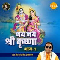 Priya Shyam Sakha_Ravindra Jain