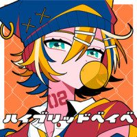 ハイブリッドベイベ_雲丹,镜音铃