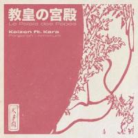 Le Palais Des Papes(feat. Kara)_Kaizen Khan,Thibault Moulin,Brune,Léa Camilleri,Kara