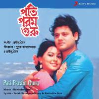 Akasher Simana_Ravindra Jain,Asha Bhosle