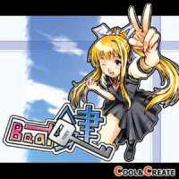 少女の檻Last Night, Last Dancing..._COOL&CREATE
