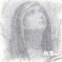 酒_听默