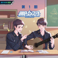 Baby ,До свидания(吉他弹唱)_哈拉木吉,朴树,G.E.M. 邓紫棋