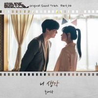 니 생각_洪大光