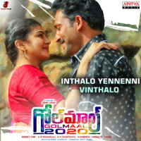 Inthalo Yennenni Vinthalo_Javed Ali,Kanishka