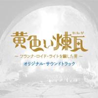 片腕の職人_林友树