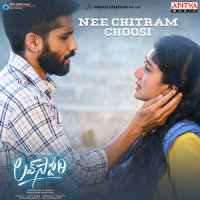 Nee Chitram Choosi_Pawan Ch,Anurag Kulkarni