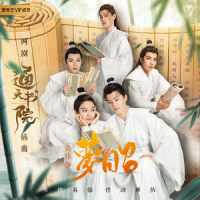 梦昭_张玮伽